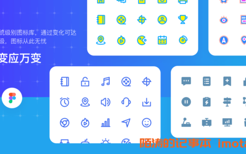 在Vue3中使用使用字节跳动图标库IconPark