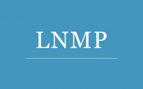 LNMP 一键安装包 2.0 测试版发布