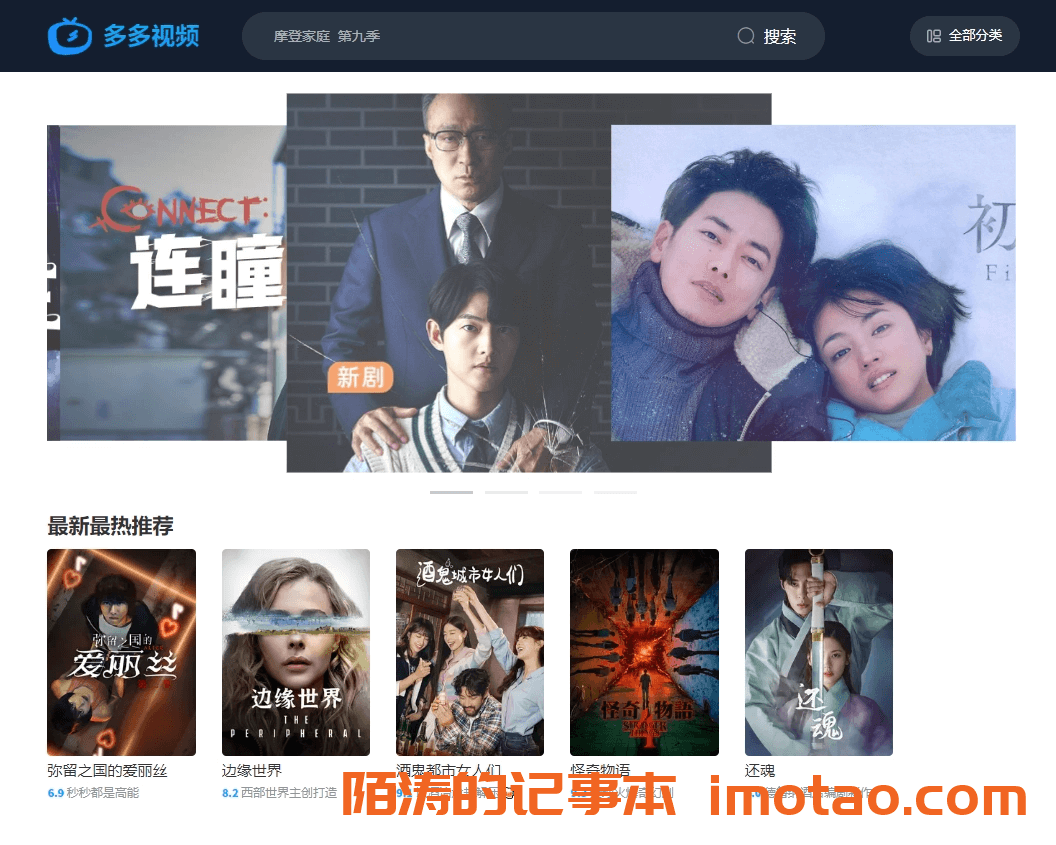 人人视频摊上事了！遭网飞、索尼等知名大厂集体诉讼