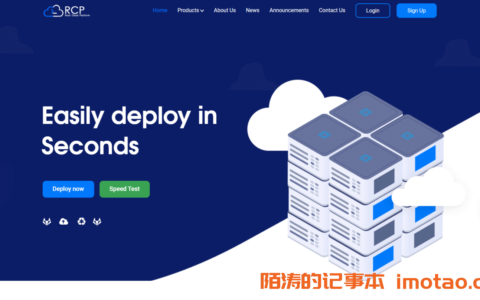 RCP：服务终止，云实例业务将于12月31日关闭