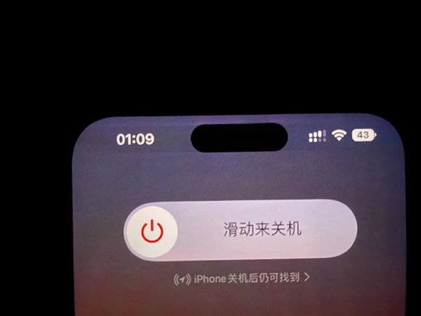 国行iPhone 14 Pro Max出现烧屏：微信摇一摇显示AOD画面