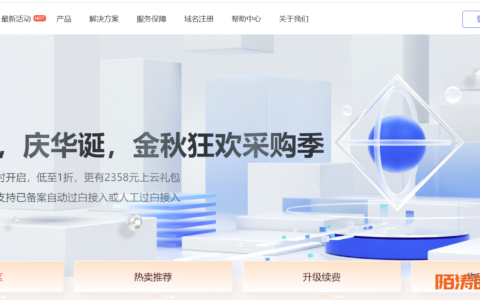  Cotton Cloud: Hubei Wuhan BGP, 100G advanced anti DDoS (customizable), 299 yuan for independent service, e5-2650v3/16g memory/240gSSD/30M bandwidth