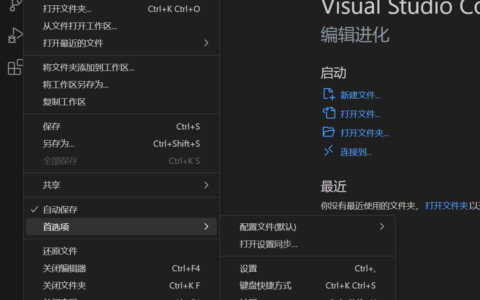 VsCode设置python文件模板，自动添加文件头注释