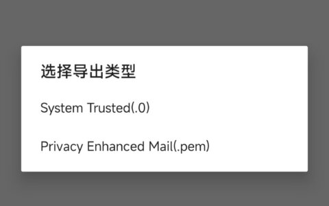 安卓抓取JD wskey + 添加脚本自动转换JD cookie_jd_wsck