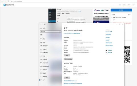 【官方原版】Windows 10 v22H2