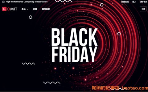 #黑五# DMIT：HKG/TYO/LAX Pro买二送一，EB/T1消费$100送$10