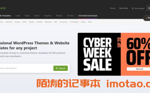 #黑五# Envato/Themeforest：4折促销，全球最热门商业wordpress主题\视频\音乐\图片\字体资源站