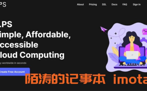 #CyberMonday# V.PS：高端优化网络VPS，低至€29.95欧/年，VPACK团购返场，圣何塞(cn2/cu2/cmin2)/香港CMI/日本软银/欧洲9929/悉尼9929