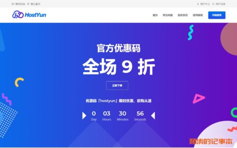 [Shuangdan] 80% off for HostYun, from 15 yuan per month for Hong Kong/Japan/America/South Korea VPS, CN2 GIA/AS9929 line