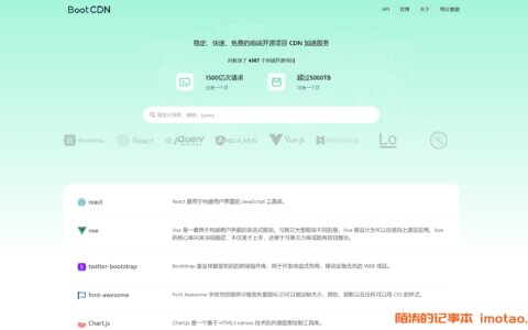 站长请注意：BootCDN变更bootstrap CDN地址 请各位及时更新否则影响网站加载