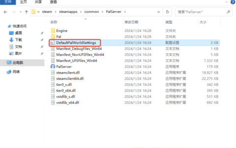 幻兽帕鲁游戏配置详解