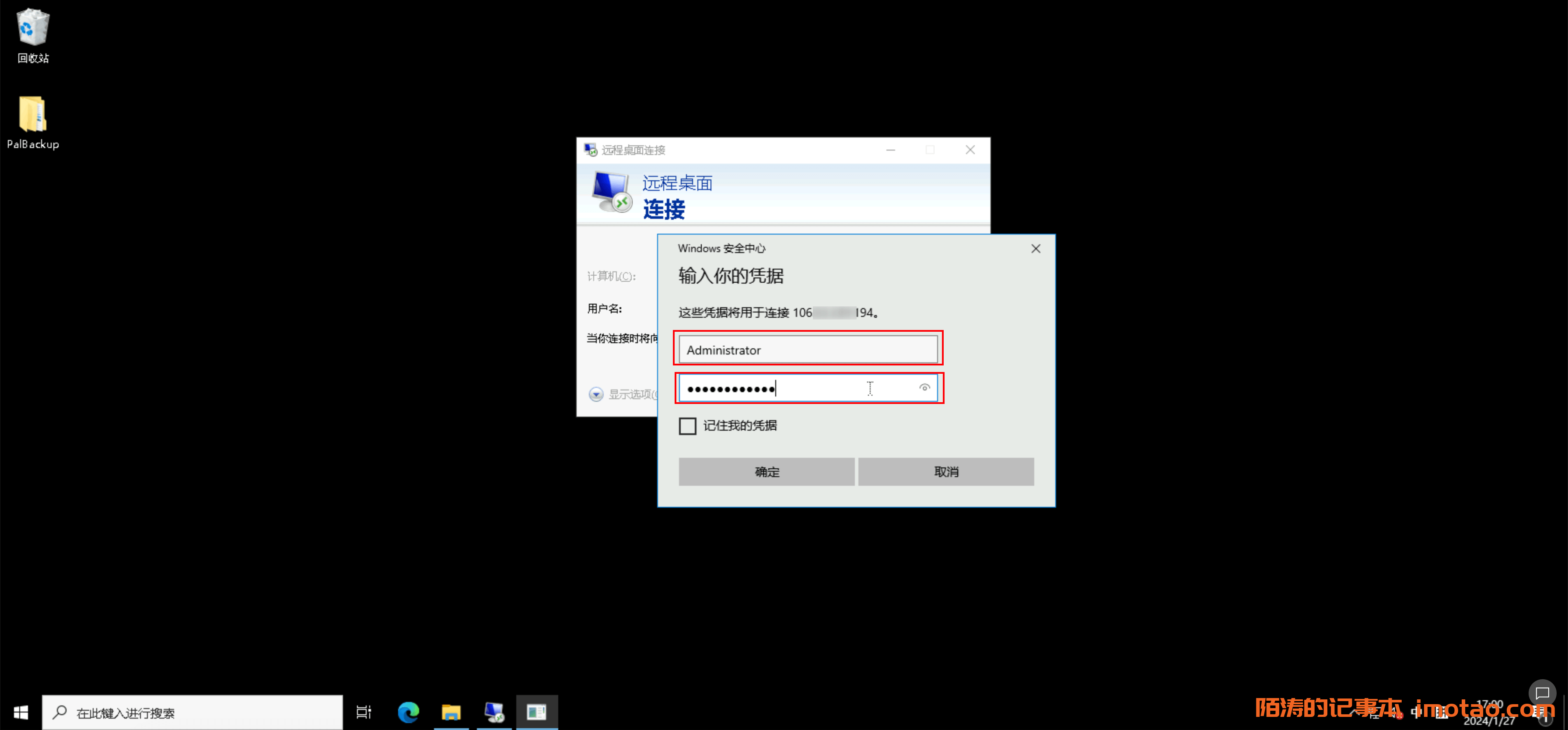 【幻兽帕鲁】游戏存档迁移-Windows篇
