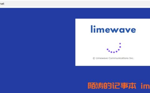 #消息# Limewave正式宣告跑路，有可能的话尽快备份数据