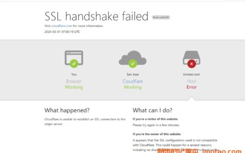 CloudFlare遇到Error 526/525无效的SSL证书解决方法