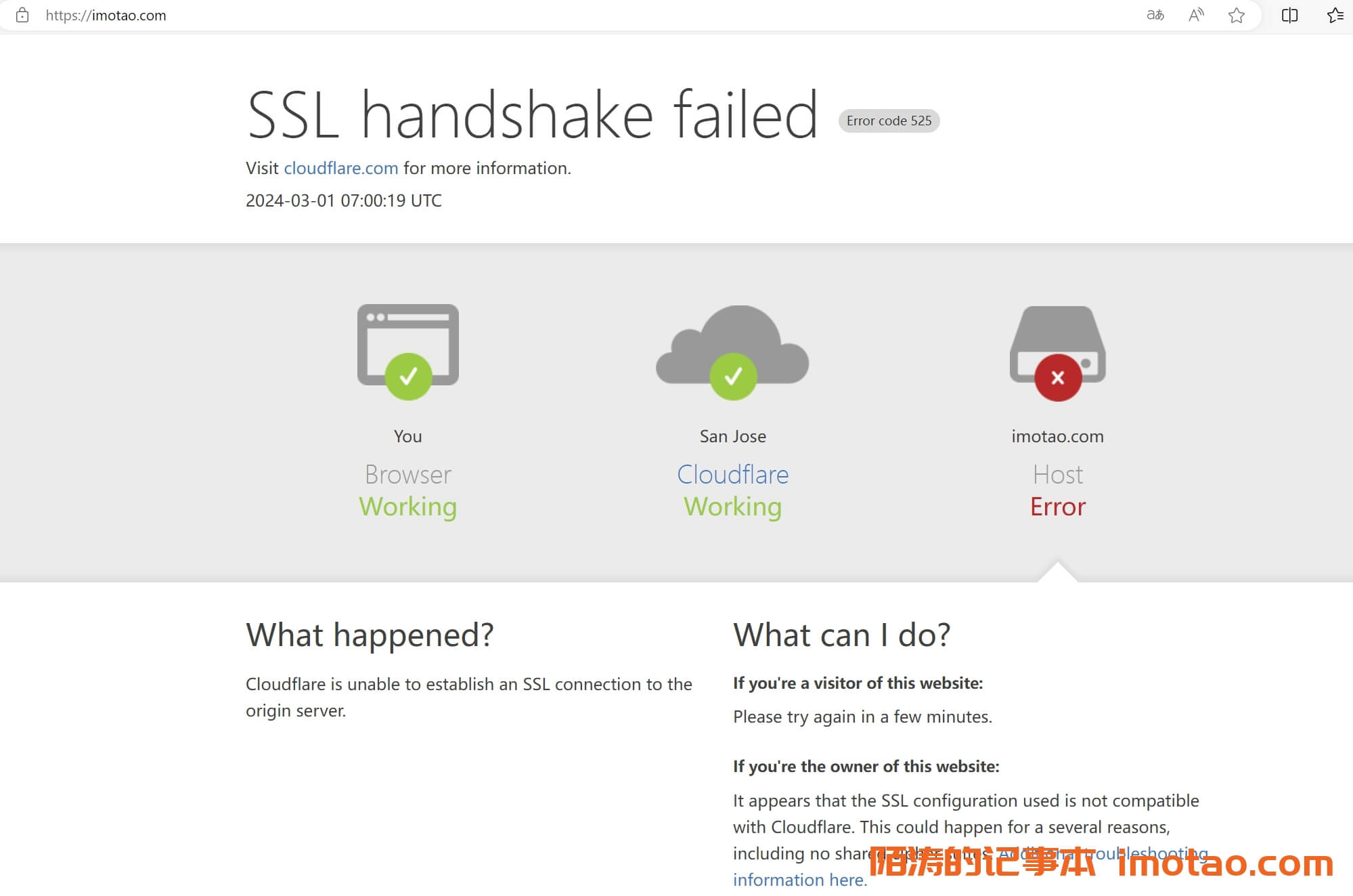 CloudFlare遇到Error 526/525无效的SSL证书解决方法