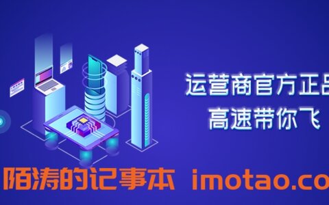 2024年3月有哪些好用正规的大流量卡推荐？正规流量卡/手机卡套餐合集?