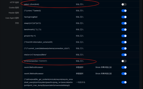 【1panel】更新WAF版本后，默认参数设置会导致WordPress无法更新发布文章，出现json和403错误。