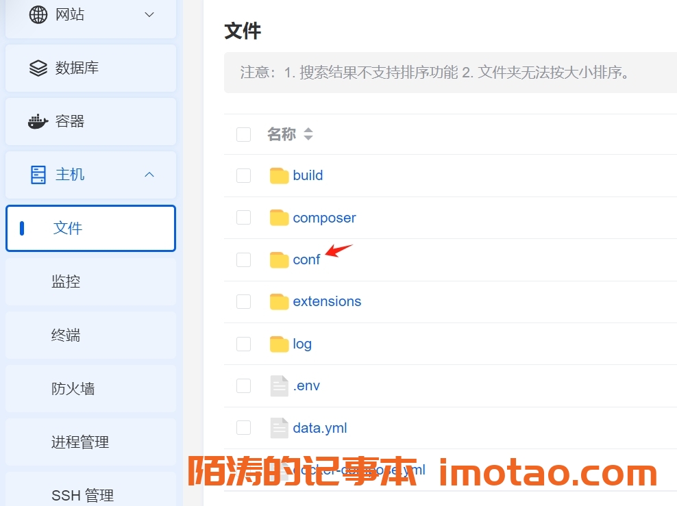 1Panel面板openresty,pathinfo配置教程