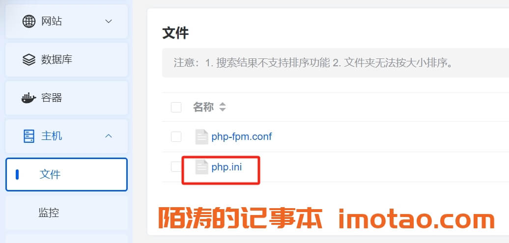 1Panel面板openresty,pathinfo配置教程