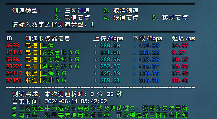 棉花云：99元/月/4核/8G内存/20G NVMe SSD硬盘/1T流量/300Mbps端口/武汉电信