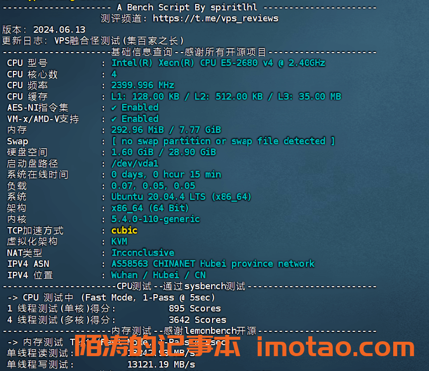 棉花云：99元/月/4核/8G内存/20G NVMe SSD硬盘/1T流量/300Mbps端口/武汉电信