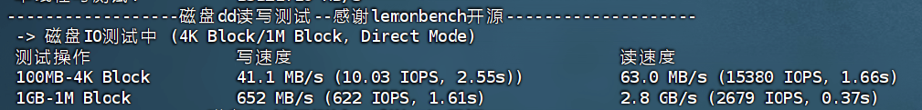 棉花云：99元/月/4核/8G内存/20G NVMe SSD硬盘/1T流量/300Mbps端口/武汉电信
