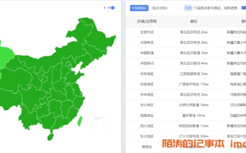 【棉花云】湖北武汉300M大带宽vps只测不评