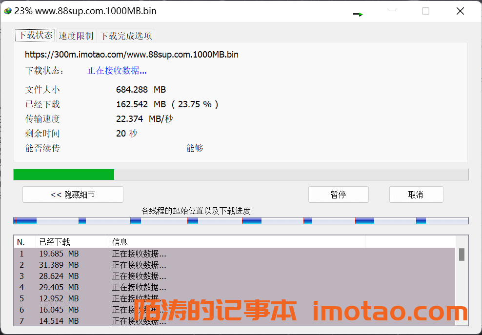 【棉花云】湖北武汉300M大带宽vps只测不评