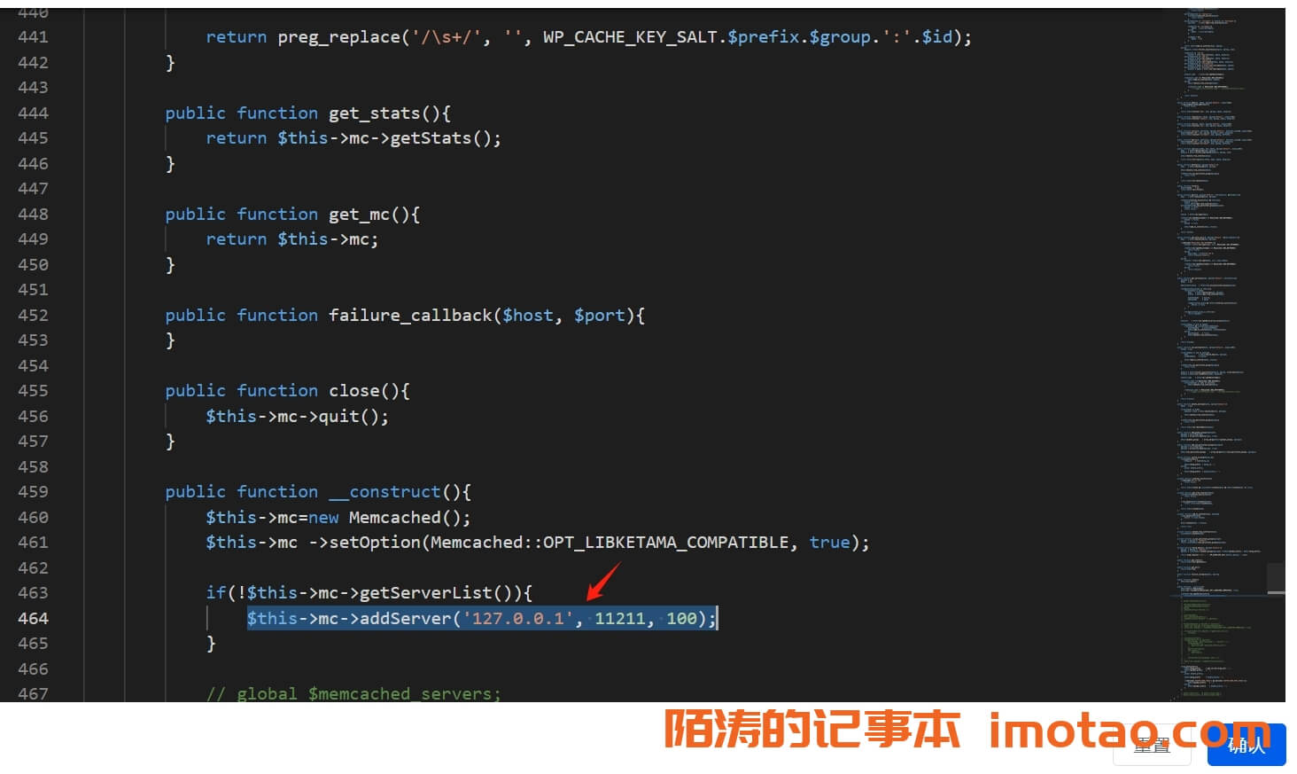 WPJAM-Basic插件使用memcached帮助教程