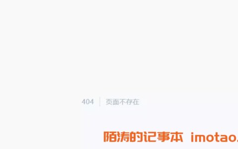 兰空图床LskyPro上传图片后访问显示：页面不存在404