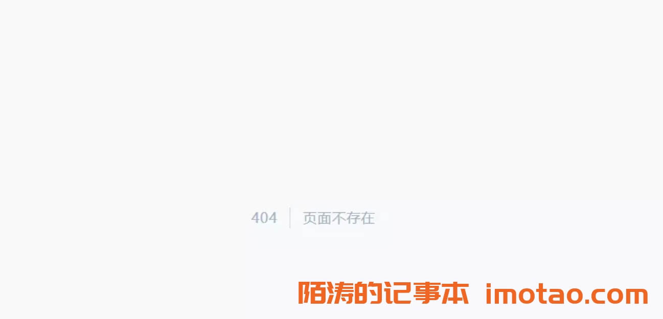 兰空图床LskyPro上传图片后访问显示：页面不存在404