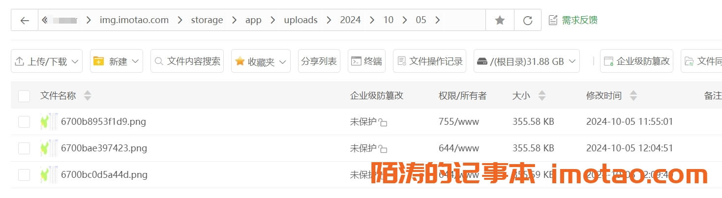 兰空图床LskyPro上传图片后访问显示：页面不存在404