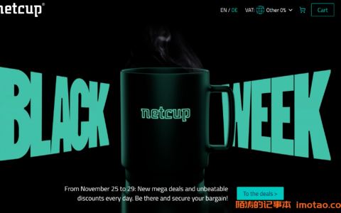 Netcup：黑五促销11月25-29日 域名、VPS、Webhosting、Root server全线活动产品时间预告及看点