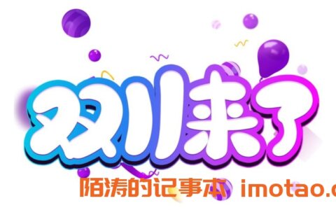 HostYun：双11促销活动，全场8折，充值送余额