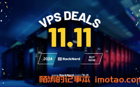 RackNerd：双十一促销，七个地域四款机型，$11.11/年起