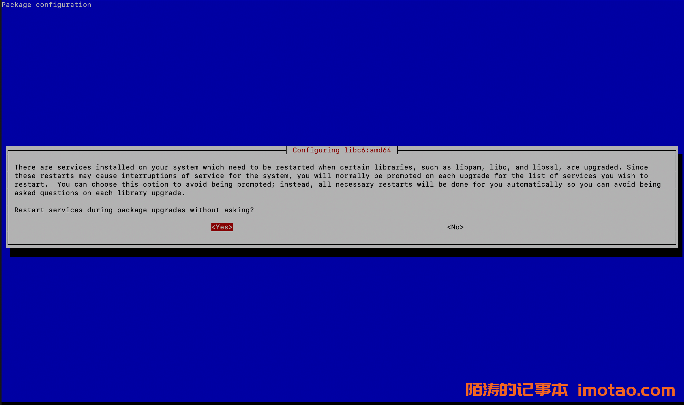Debian10升级至12教程