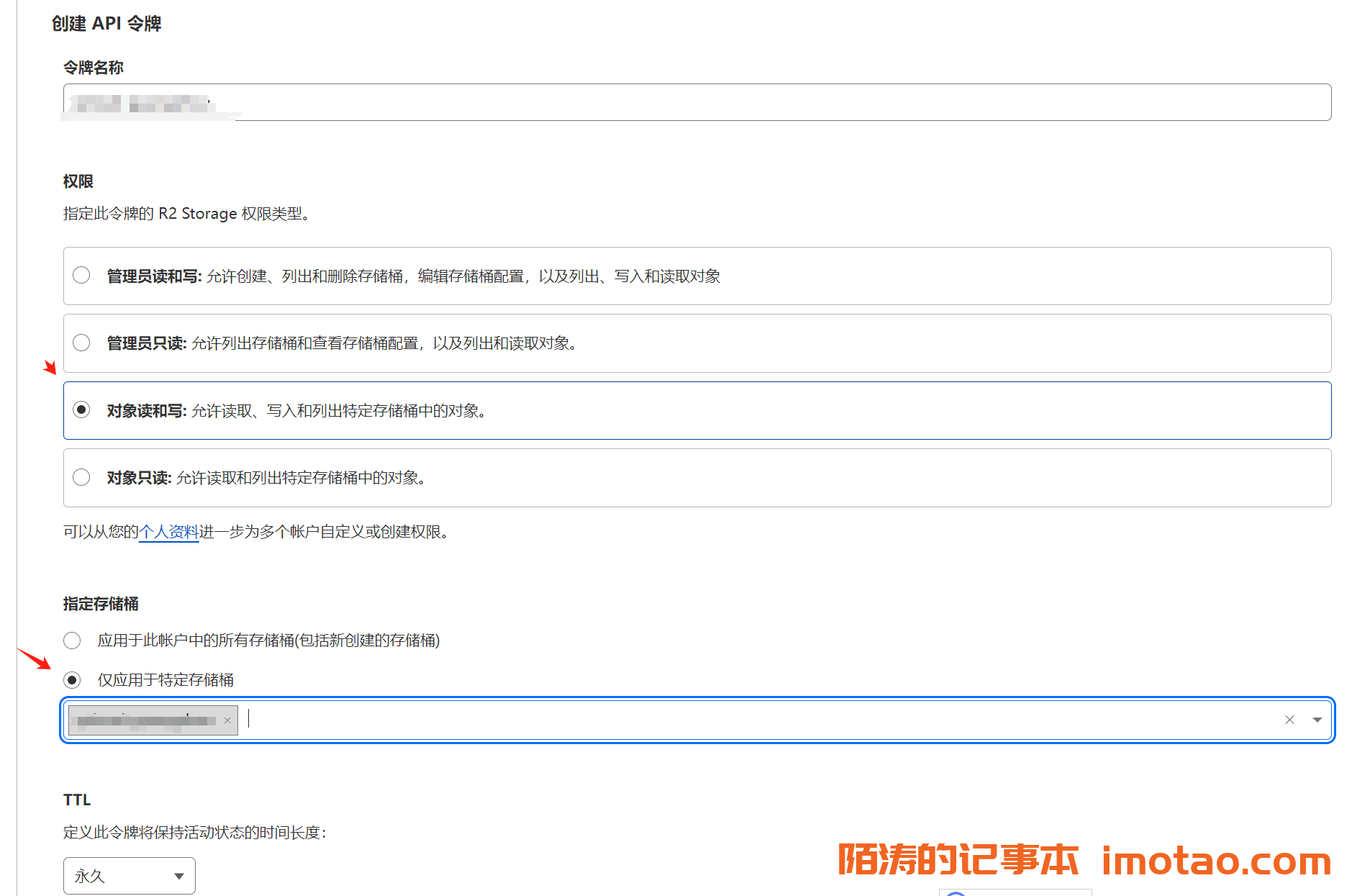 借助Cloudflare R2存储桶在1Panel上实现全自动云端服务器灾备：彻底告别宕机困扰