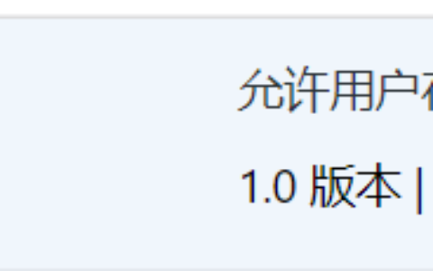 【WordPress】友情链接管理器插件详细教程