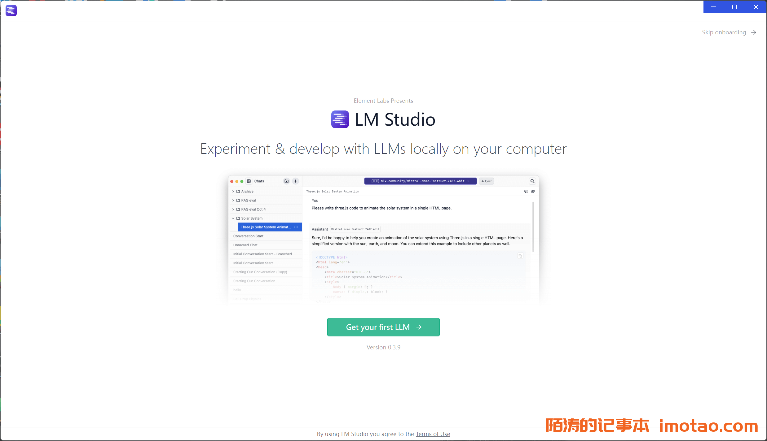 LM Studio本地部署教程