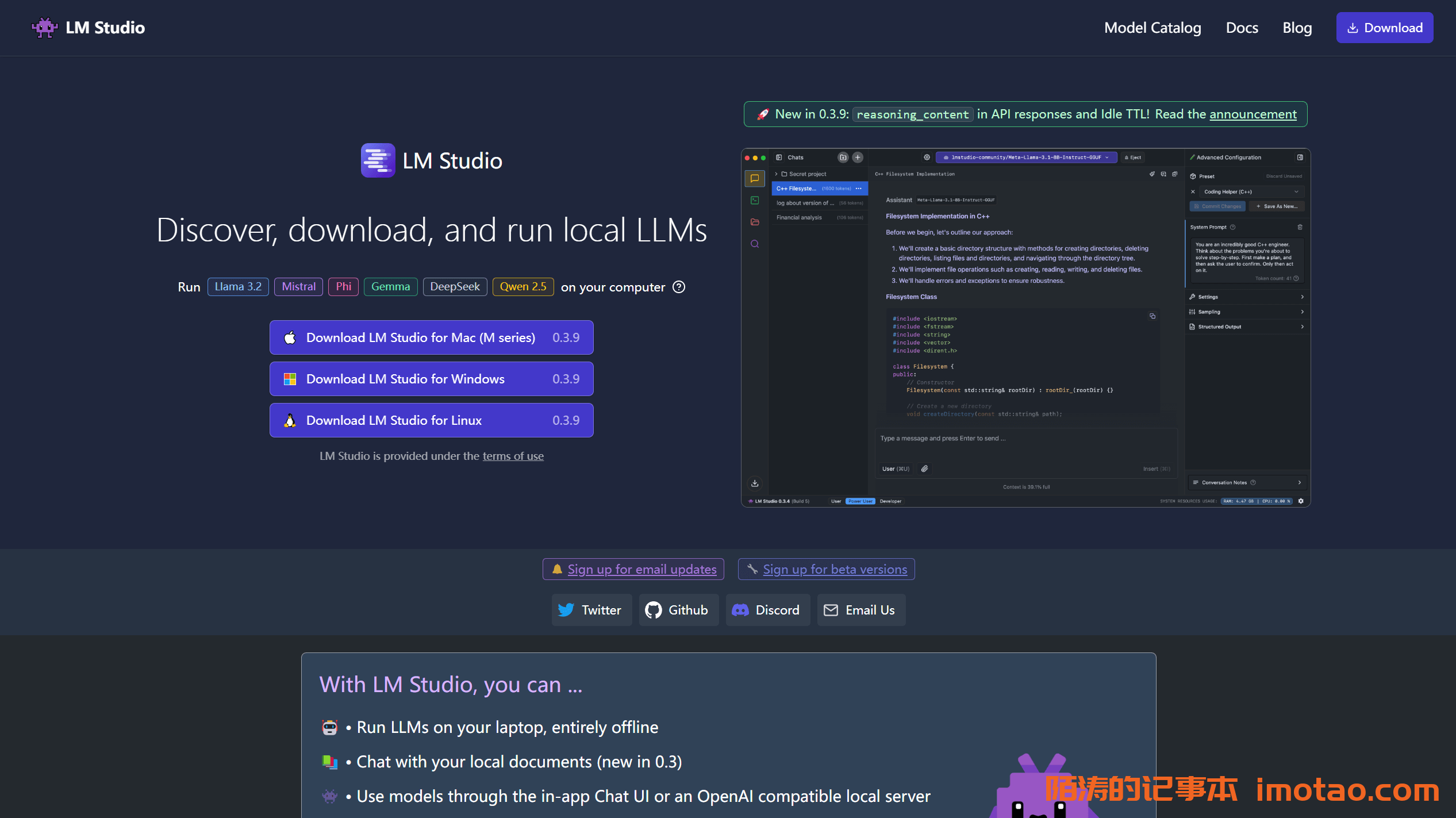 LM Studio本地部署教程