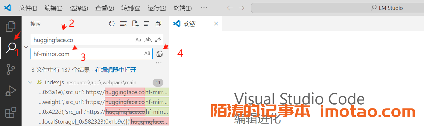LM Studio本地部署教程