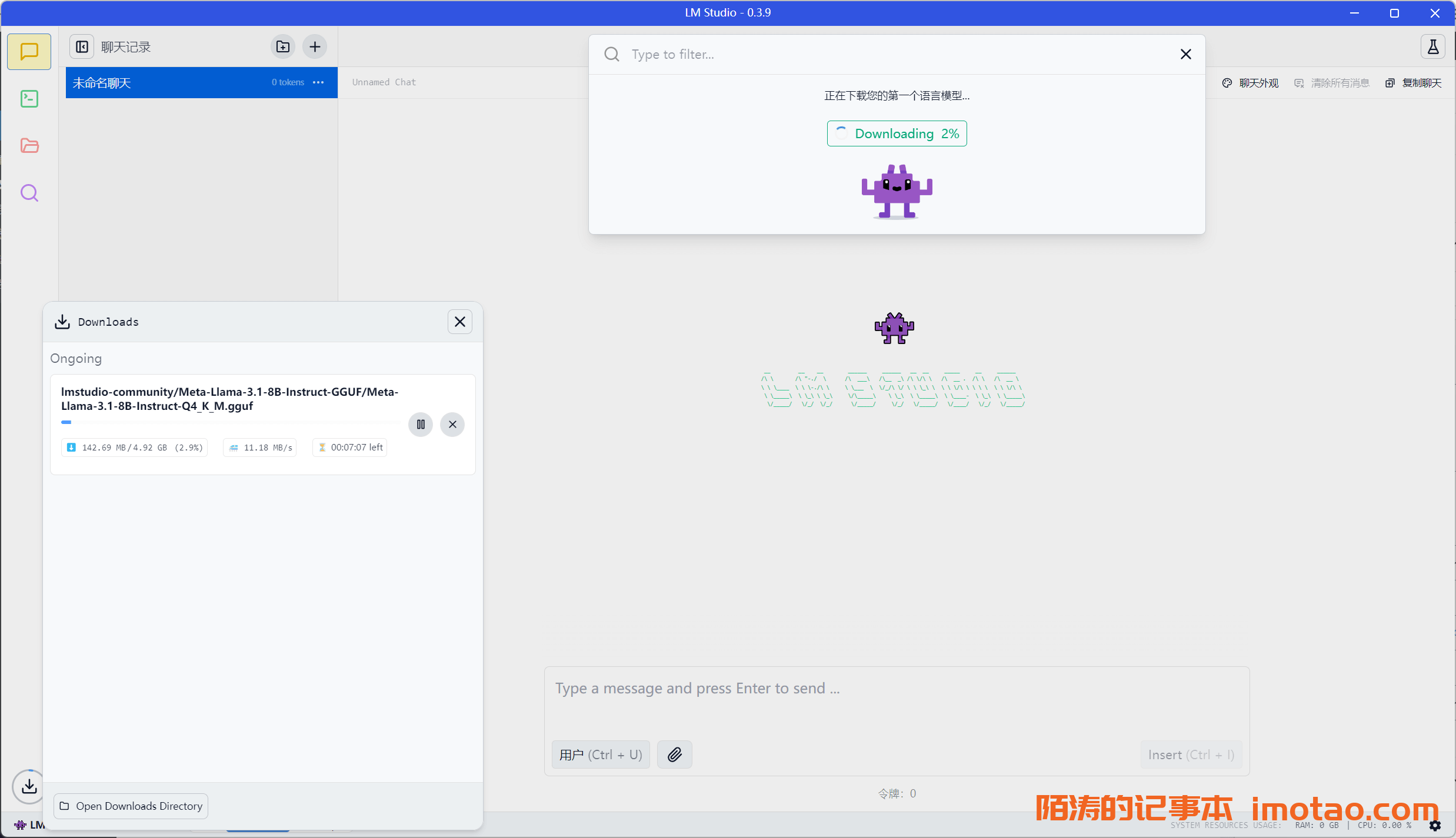 LM Studio本地部署教程