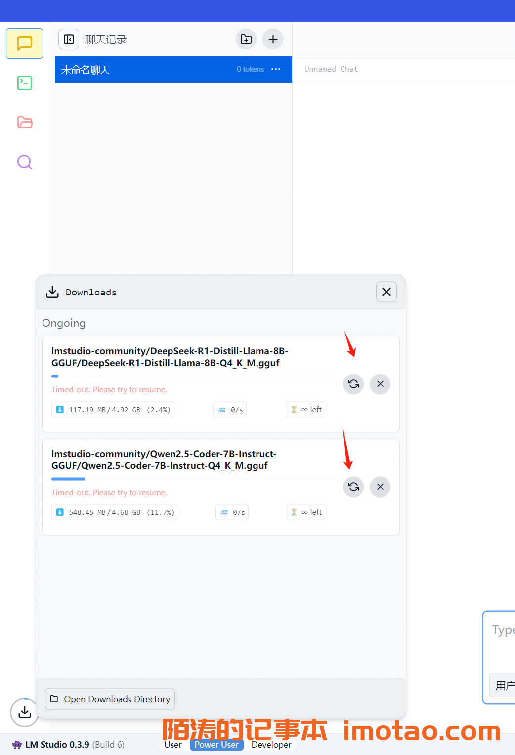 LM Studio本地部署教程