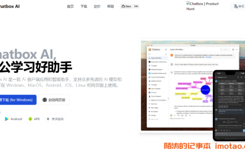 ChatBox全攻略 | 手把手教你接入百度千帆DeepSeek大模型