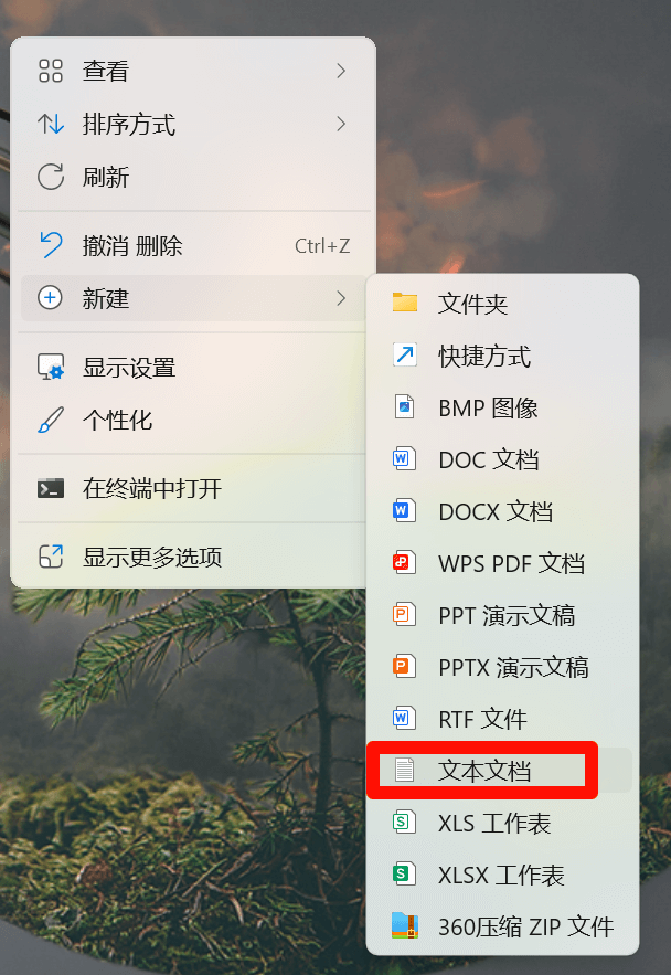 Win11 家庭版/专业版开启Hyper-V