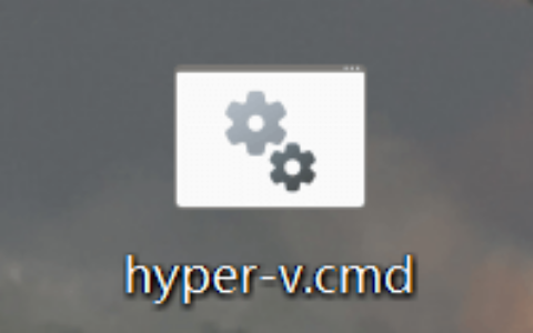 Win11 家庭版/专业版开启Hyper-V