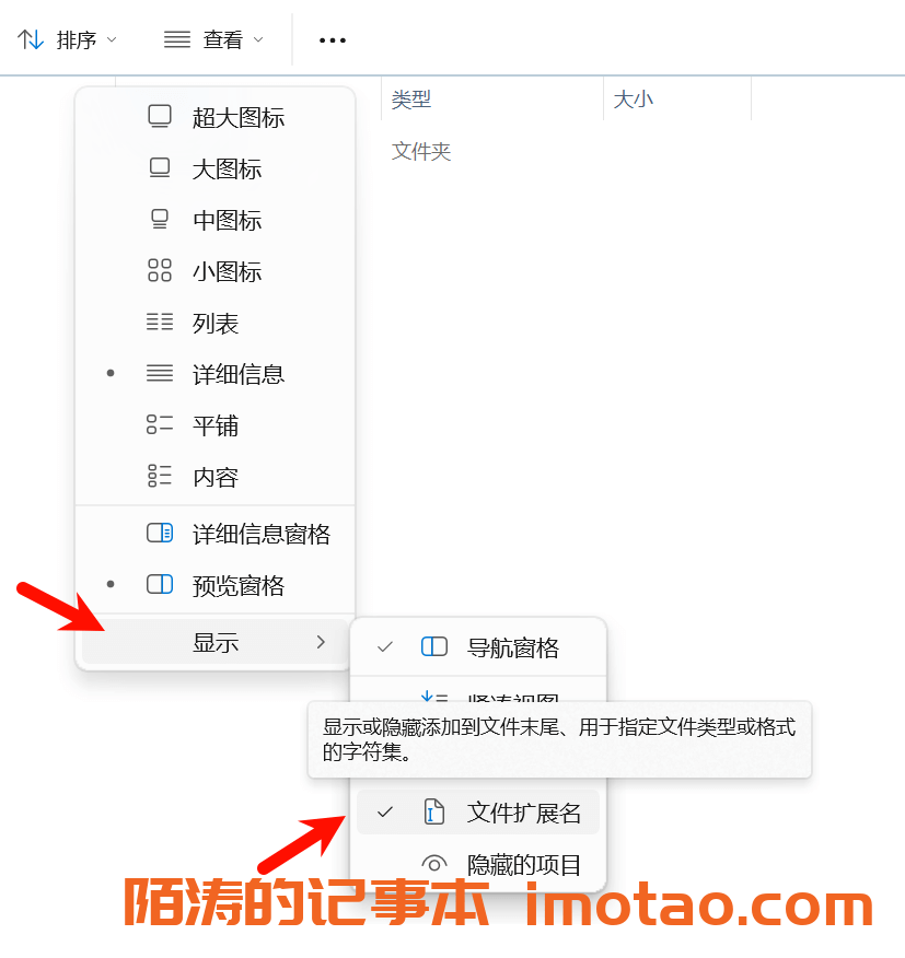 Win11 家庭版/专业版开启Hyper-V