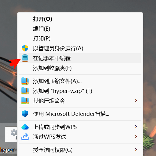 Win11 家庭版/专业版开启Hyper-V