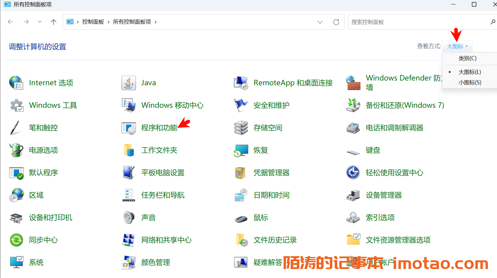 Win11 家庭版/专业版开启Hyper-V