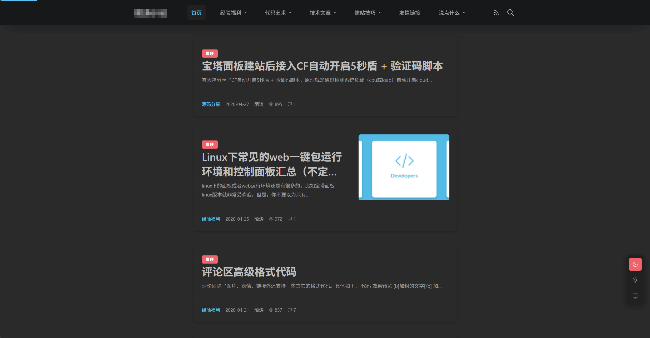 【WordPress】Nova WordPress 主题：为内容创作者打造的极致体验